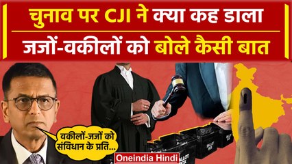 CJI DY Chandrachud: आखिर Lok Sabha Election 2024 पर Supreme Court के CJI क्या बोले | वनइंडिया हिंदी