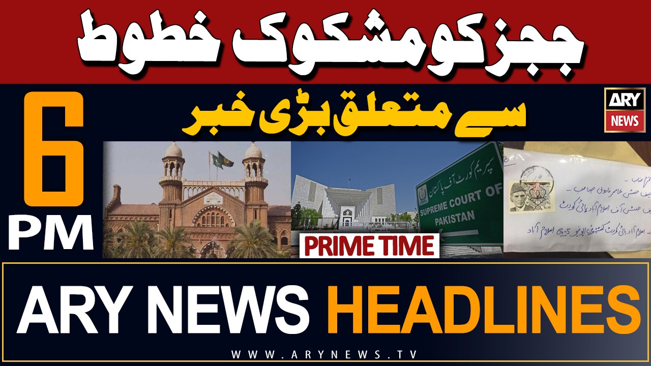 ARY News 6 PM Prime Time Headlines | 7th April 2024 | Suspicious Letters - Latest Update