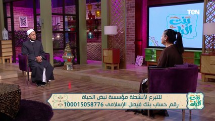 الشيخ أحمد الدسوقي: القرآن الكريم يخاطبنا نحن في كل الأمور كالصدقة وبر الوالدين والتوبة وغيرها