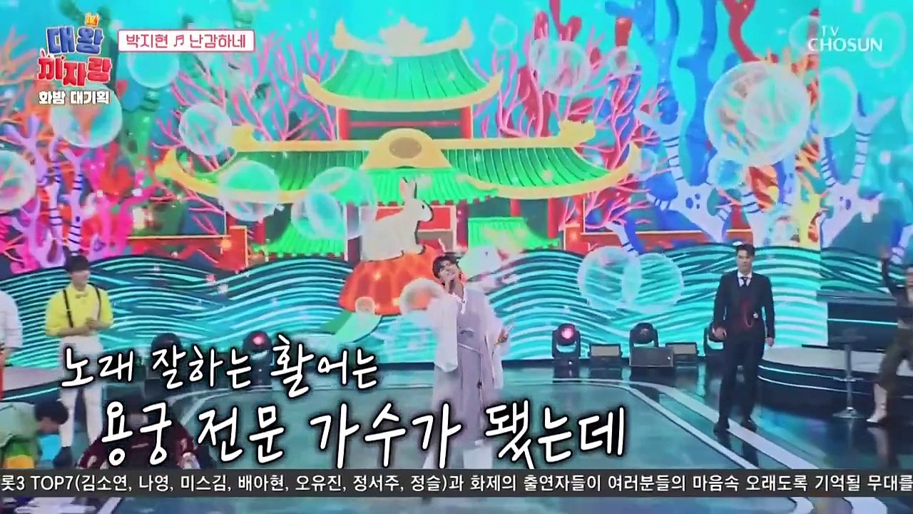 [ENG103] Tuesday Night is the Best