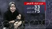 حصيلة بالأرقام لستة أشهر من القتال والدمار في غزة
