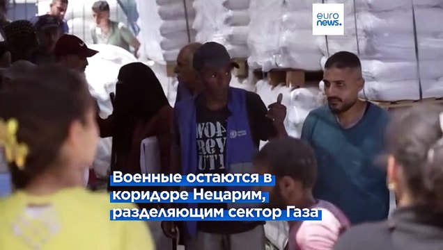 Израиль вывел войска из южной части сектора Газа