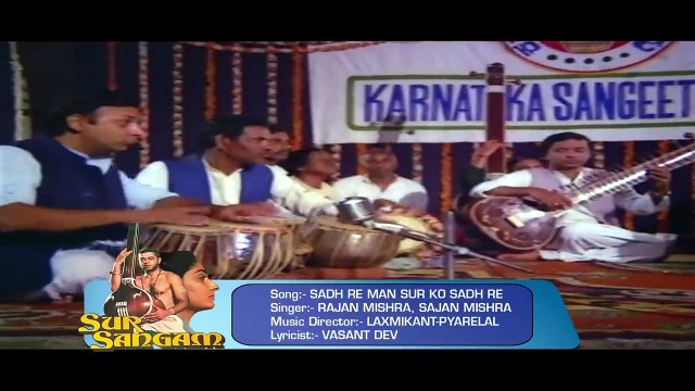 Sadh Re Man Sur / Jaya Prada/ Sur Sangam 1985 Songs ।