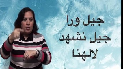 +شعار مهرجان الكرازة بلغة الاشارة الخادمة ايمان+