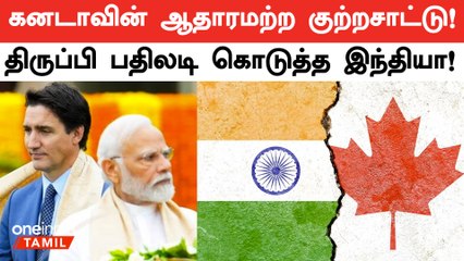 கனடாவுடன் இந்தியாவிற்கு இருந்த நட்புறவில் மீண்டும் விரிசலா? | Canada | India | Oneindia Tamil