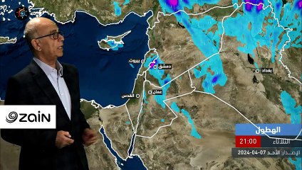 الأردن | نهاية ماطرة لشهر رمضان المبارك ،انخفاضات متتالية على درجات الحرارة