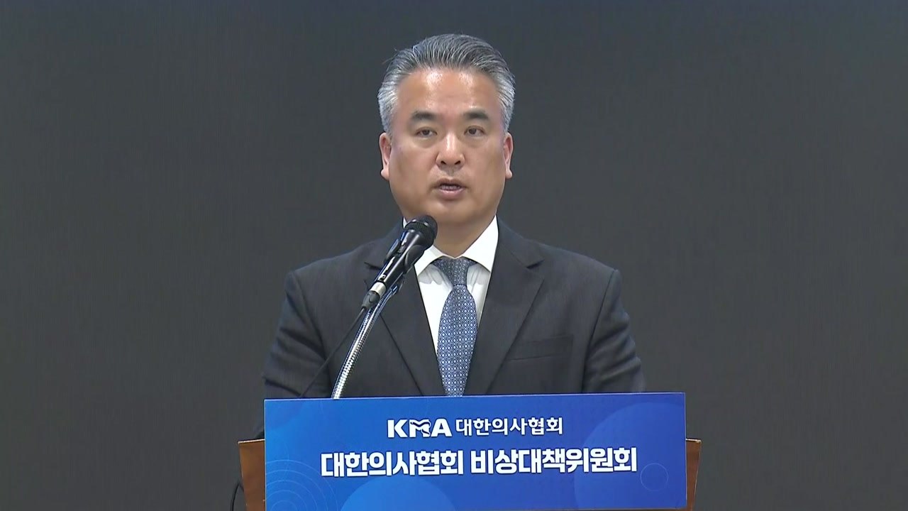 의협 "대통령-전공의 만남 의미 있다"...'의대증원 백지화' 입장은 고수 / YTN