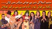 Saleem Albela Ki Sher Say Awami Circus Mein Hogai Larai - Hansi Say Bhari Video