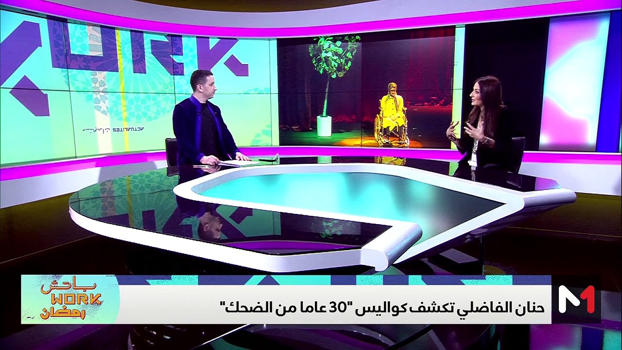 مع حنان الفاضلي - 07/04/2024