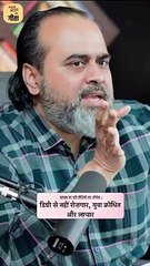 हमारे जुगाड़ का नतीजा || आचार्य प्रशांत