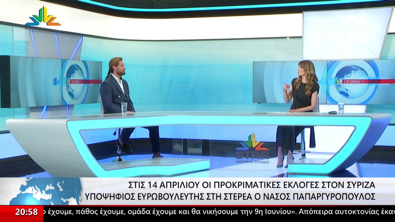 Ο Υποψήφιος Ευρωβουλευτής του ΣΥΡΙΖΑ, Νάσος Παπ...