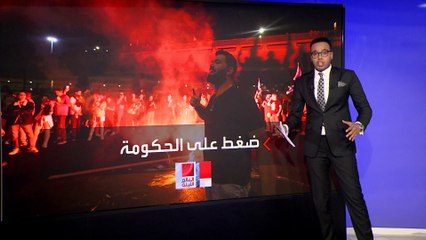 العالم الليلة | هآرتس: المظاهرات تشتعل ضد نتنياهو لتقديم تنازلات في المفاوضات