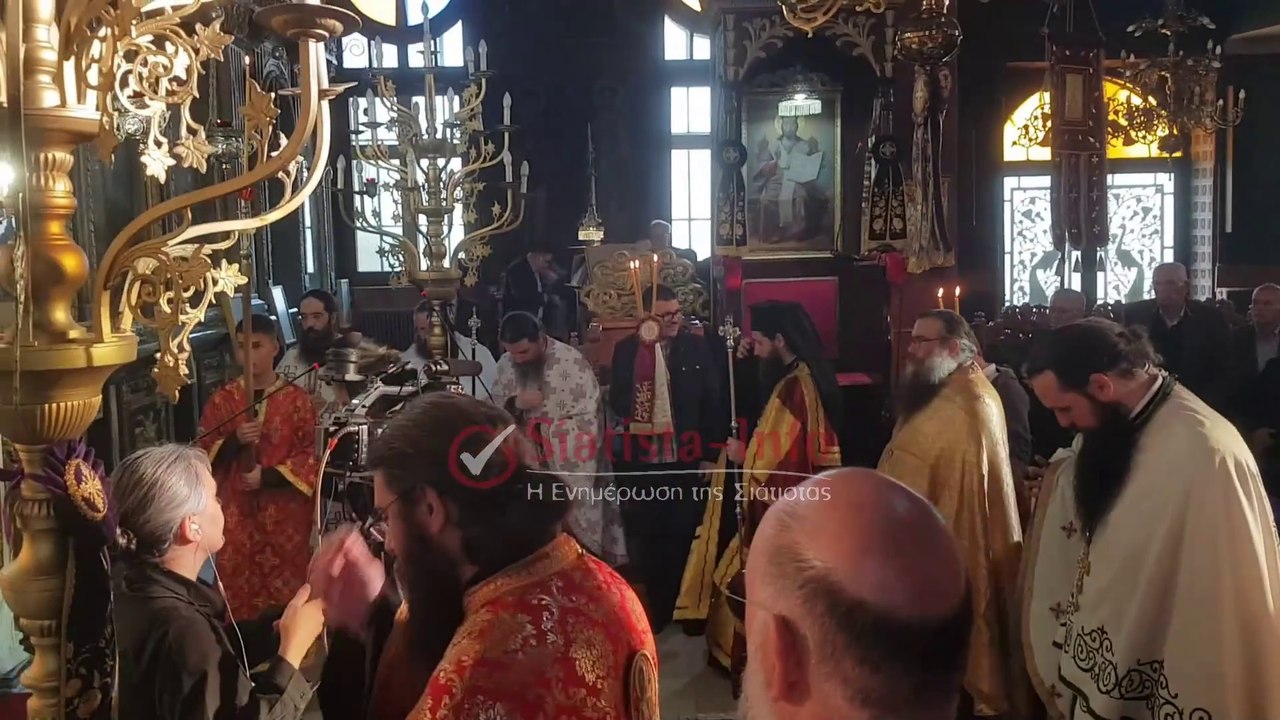 Σιάτιστα: Δ' Κατανυκτικός Εσπερινός - Υποδοχή του Τιμίου Ξύλου