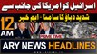 ARY News 12 AM Prime Time Headlines | 8th April 2024 | Israel Palestine Conflict - Latest Updates