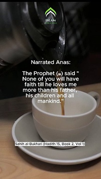 Faith | Sahih Bukhari 15