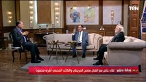 لقاء خاص مع الفنان سامح الصريطي والكاتب الصحفي أشرف محمود