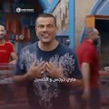 عمرو دياب الناس الحلوة