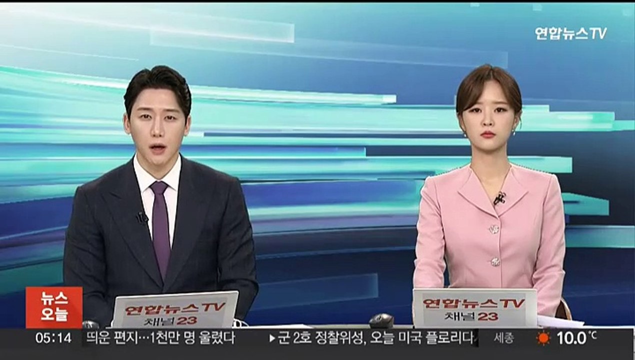 이웃에 흉기 휘둘러 숨지게 한 60대 남성 검거