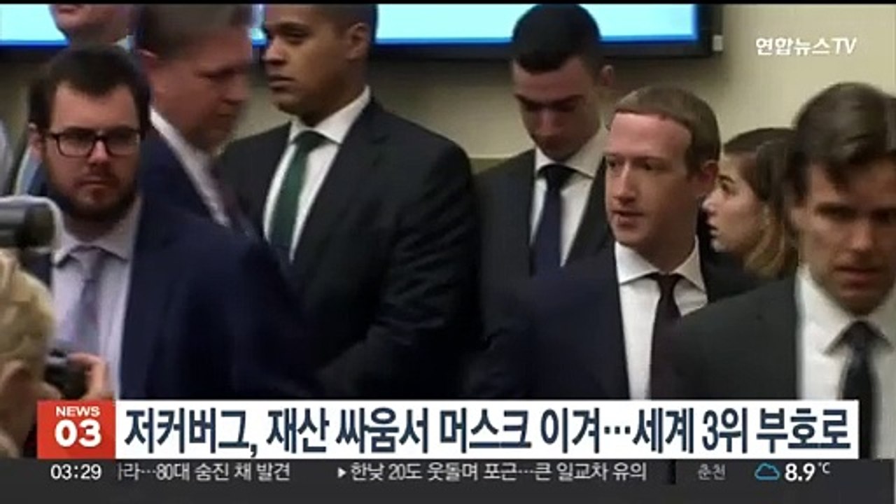 '현피'한다던 저커버그, 재산 싸움선 머스크 이겨…세계 3위 부호로