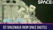 OTD In Space – April 7: 1st Spacewalk From Space Shuttle