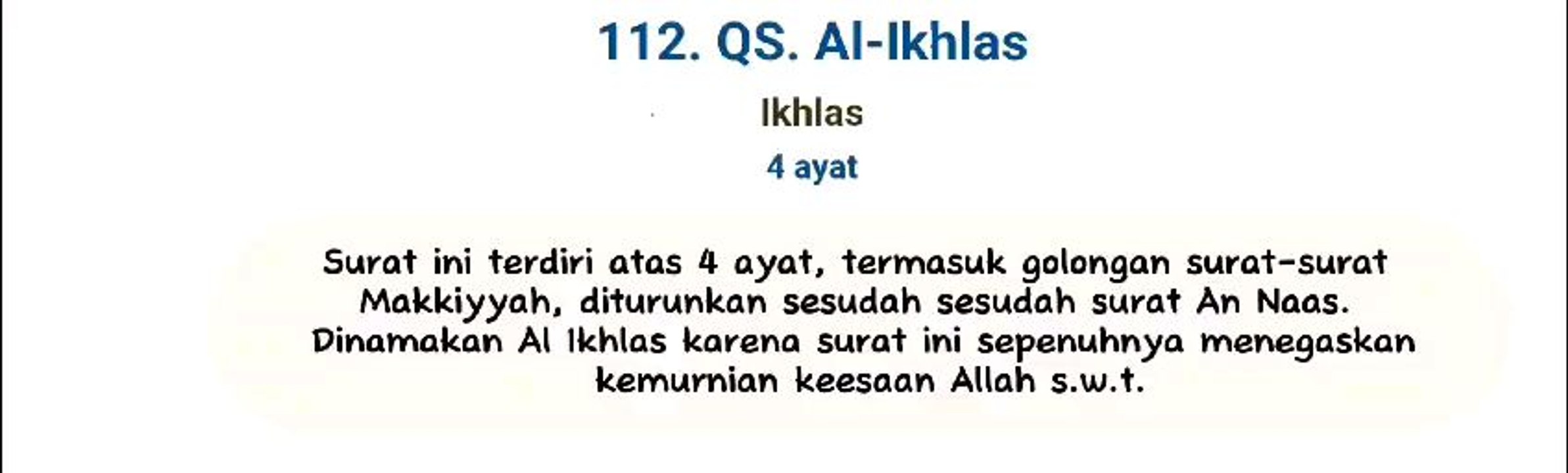 112. Al Ikhlas