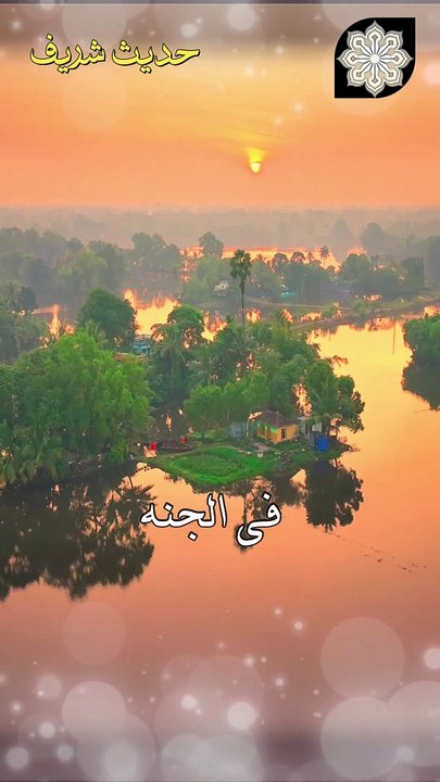 سبحان الله العظيم وبحمده