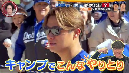 バラエティ 動画 無料 varietydouga.com - Going! Sports&News 動画　2024年4月7日