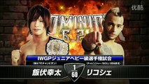 Kota Ibushi vs. Ricochet - NJPW IWGP Jr. Heavyweight Title: DOMINION 2014