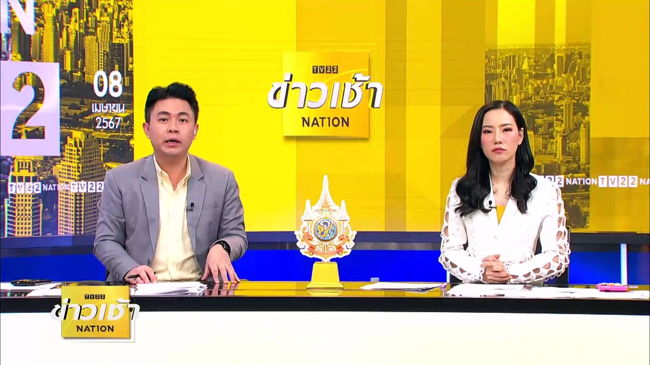 เมียวดี แตก! ข้าราชการเมียนมา ขอลี้ภัยแม่สอด | ข่าวเช้าเนชั่น | 8 เม.ย. 67 | PART 2