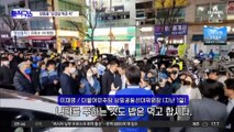 [총선 빅매치]“삼겹살” 한동훈 유세 vs “파틀막” 이재명 유세
