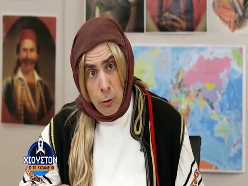ΧΙΟΥΣΤΟΝ ΤΟ ΛΥΣΑΜΕ ΕΠΕΙΣΟΔΙΟ 22