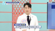 [HEALTHY] We need to know! Cancer recurrence and metastasis?!,기분 좋은 날 240408
