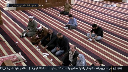 فترة الغروب من التلفزيون الأردني بتاريخ 07-04-2024