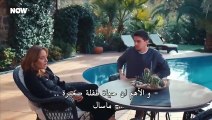 مسلسل لا تخف انا بجانبك الحلقة 5 مترجم