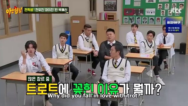 Jeon Yu Jin dancing to Riize's song and singing Secret Love , Park Hye Sin's career before a trot singer