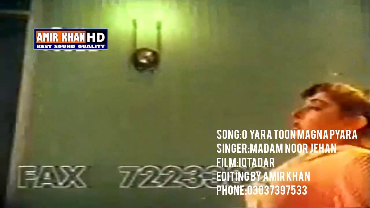Sultan rahi & sapna-o yara toon lagna pyara-noor jehan-iqtadar