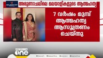 അരുണാചൽ മരണം: നവീൻ 7 വർഷം മുമ്പേ ആത്മഹത്യ ആസൂത്രണം ചെയ്തിരുന്നെന്ന് പൊലീസ്