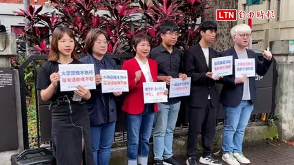 台北大學宿舍搬遷風波升溫 學生集體陳抗教育部 ✊