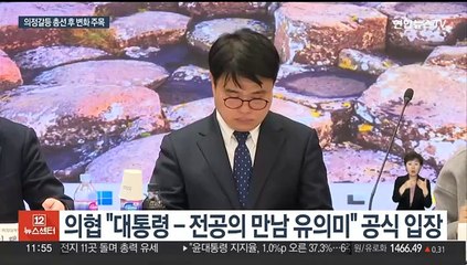 정부 "'의대 증원' 열린 자세"…의료계 통일안 주목