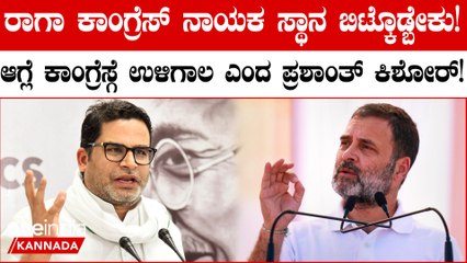 Rahul Gandhi 10 ವರ್ಷದಿಂದ  ಒಂದೇ ಕೆಲಸ ಮಾಡುತ್ತಿದ್ದು, ಅದರಲ್ಲಿ ನೀವು ಯಶಸ್ವಿ ಆಗಲಿಲ್ಲ