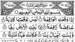 Surah Al-Waqiah Full | سورة الواقعة | With Arabic Text | Quran Recitation