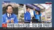 [격전지 인터뷰] '한강벨트' 서울 중·성동을…민주당 박성준 후보 인터뷰