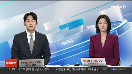 부산 평화의 소녀상에 30대 남성이 '철거' 적힌 검은 봉지 씌워