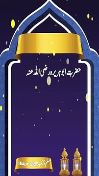 ramadan kareem 2024,ramadan 2024,ramadan kareem,ramadan kareem latest islamic music video,ramadan,ramadan kareem status 2024,ramazan reel ramzan ki video,ramadan mubarak,ramadan kareem decoration 2024,ramadan nasheed 2024,ramadan videos,ramazan 2024,ramad