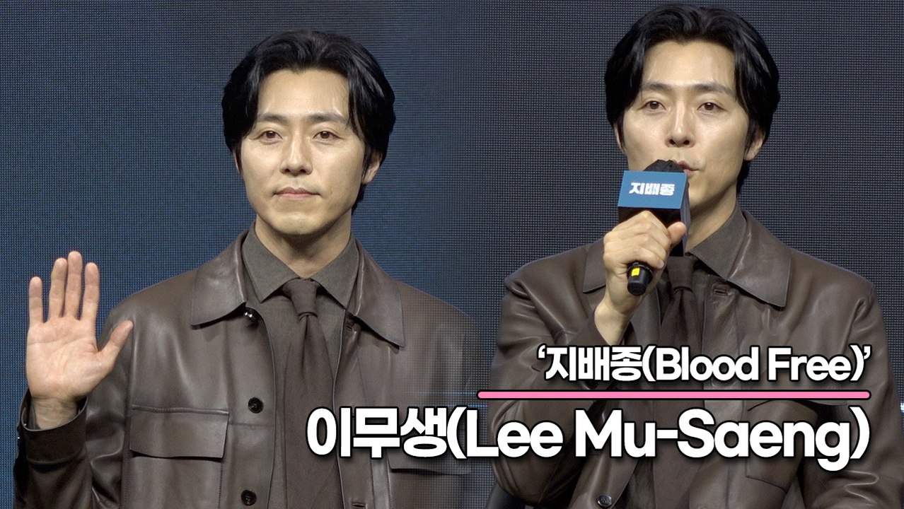 이무생(Lee Mu-Saeng), 첫 CG 연기 도전!! 허공에다 터치를 해야되는 디...