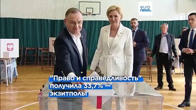 Право и справедливость лидирует на местных выборах в Польше — экзитполы