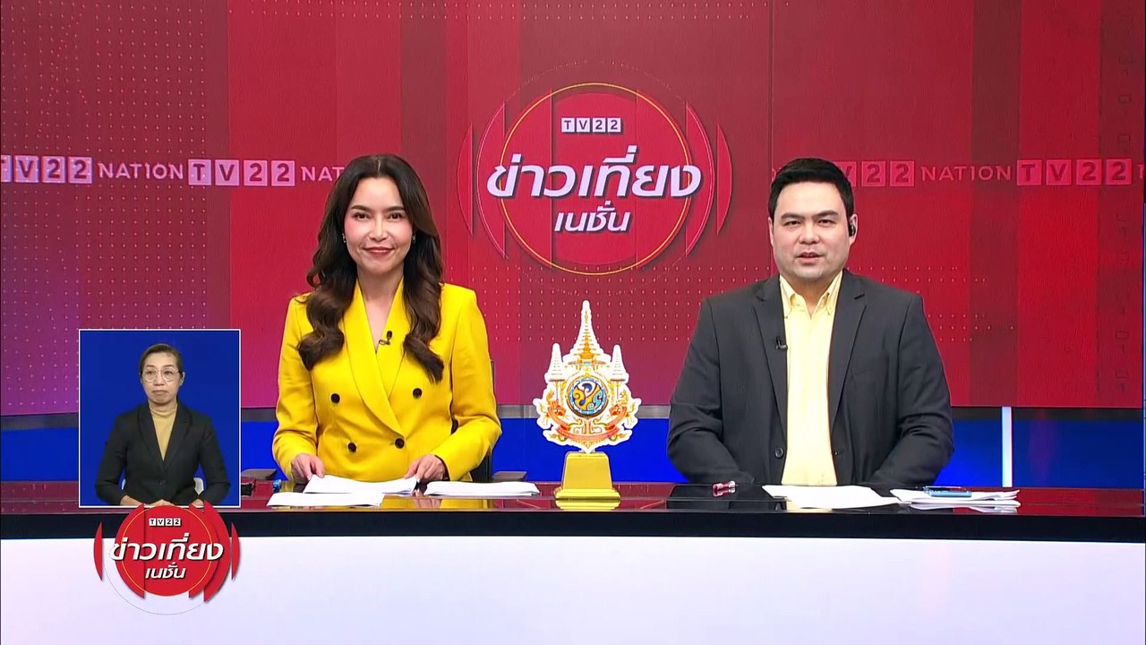 คุมตัว "ร.ท." ฆ่าโหดแม่ค้าออนไลน์ ส่งศาลทหาร เจ้าตัวปฏิเสธทุกข้อหา | ข่าวเที่ยงเนชั่น | 8 เม.ย. 67 | PART 1