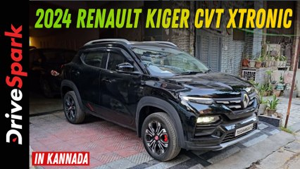 2024 Renault Kiger CVT XTronic KANNADA Walkaround | Giri Mani
