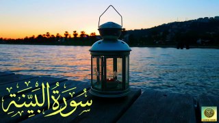 Surah Al-Bayyinah| Quran Surah 98| with Urdu Translation from Kanzul Iman |Quran Surah Wise