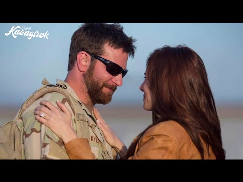 Chris Kyle ៖ ទាហានលបបាញ់​ដ៏គ្រោះថ្នាក់បំផុត​របស់​កងទាហានអាមេរិក​ក្នុង​សង្គ្រាមអ៊ីរ៉ាក់